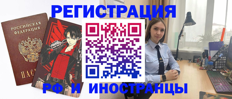 найти адрес прописки в Отрадном